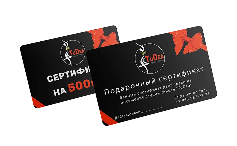 Подарочный сертификат TuDea
